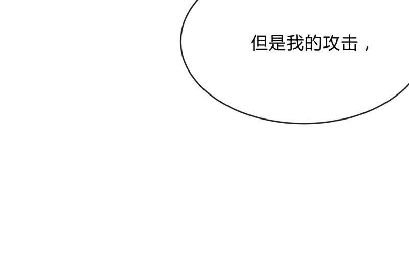 《召唤美少女军团》漫画最新章节“鳄鱼”的眼泪免费下拉式在线观看章节第【112】张图片