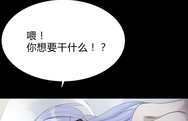 《召唤美少女军团》漫画最新章节“鳄鱼”的眼泪免费下拉式在线观看章节第【12】张图片