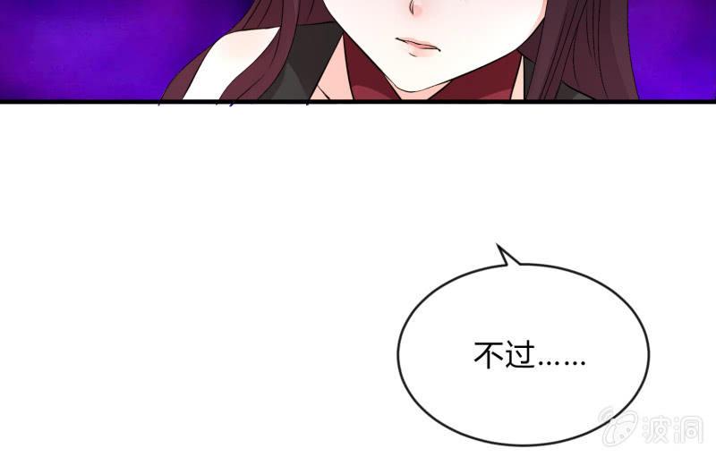 《召唤美少女军团》漫画最新章节“鳄鱼”的眼泪免费下拉式在线观看章节第【157】张图片