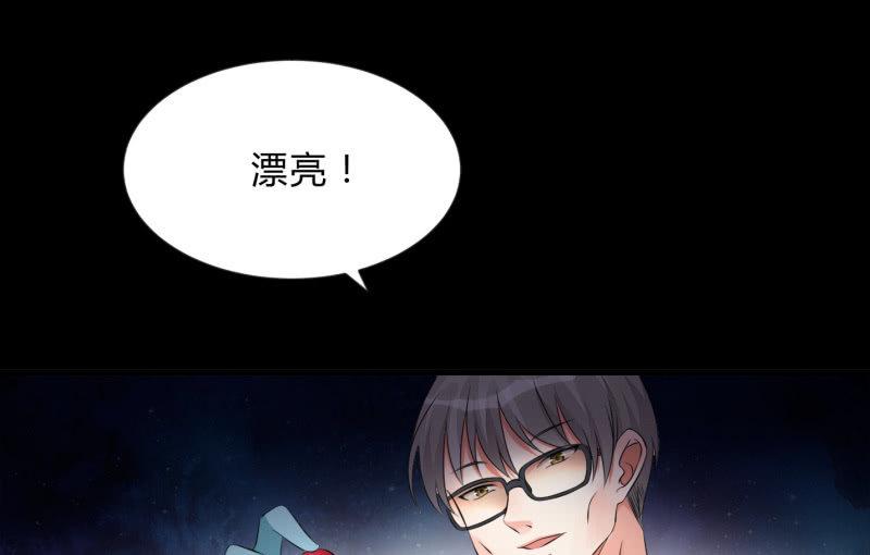 《召唤美少女军团》漫画最新章节“鳄鱼”的眼泪免费下拉式在线观看章节第【44】张图片