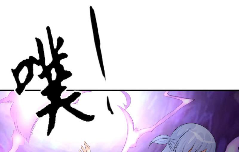 《召唤美少女军团》漫画最新章节“鳄鱼”的眼泪免费下拉式在线观看章节第【86】张图片