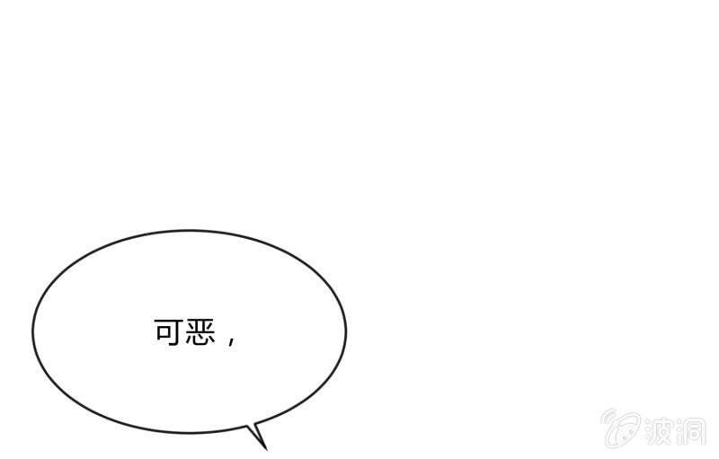 《召唤美少女军团》漫画最新章节“鳄鱼”的眼泪免费下拉式在线观看章节第【93】张图片