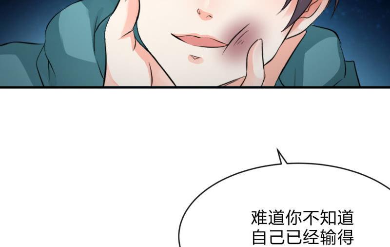 《召唤美少女军团》漫画最新章节适应免费下拉式在线观看章节第【10】张图片