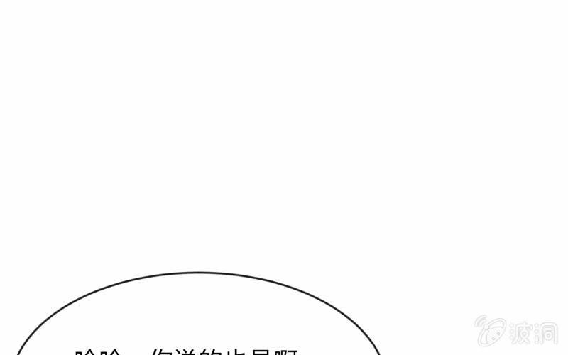 《召唤美少女军团》漫画最新章节适应免费下拉式在线观看章节第【145】张图片