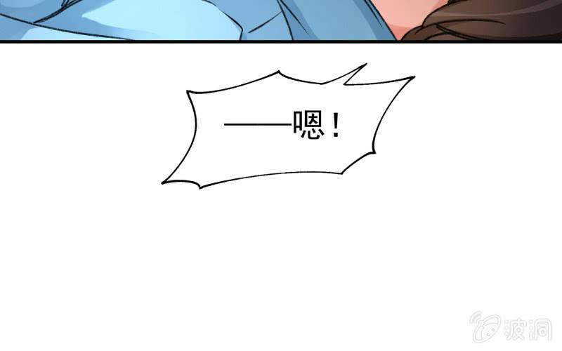 《召唤美少女军团》漫画最新章节适应免费下拉式在线观看章节第【157】张图片