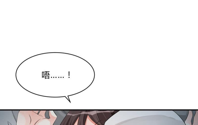 《召唤美少女军团》漫画最新章节适应免费下拉式在线观看章节第【158】张图片