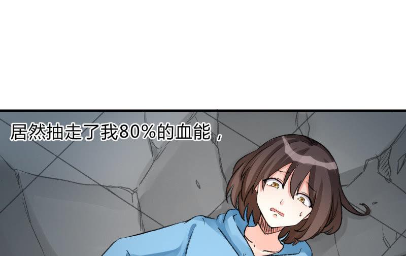 《召唤美少女军团》漫画最新章节适应免费下拉式在线观看章节第【176】张图片