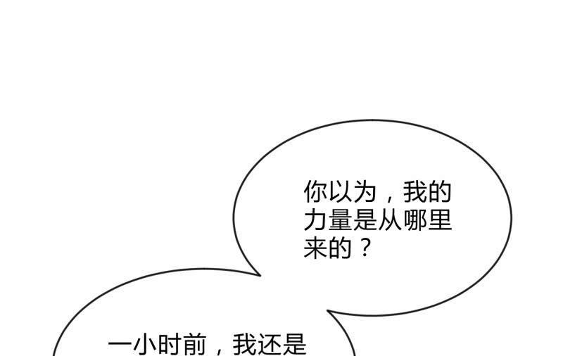 《召唤美少女军团》漫画最新章节适应免费下拉式在线观看章节第【30】张图片