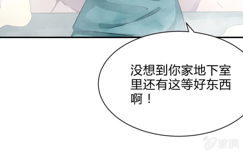 《召唤美少女军团》漫画最新章节适应免费下拉式在线观看章节第【33】张图片