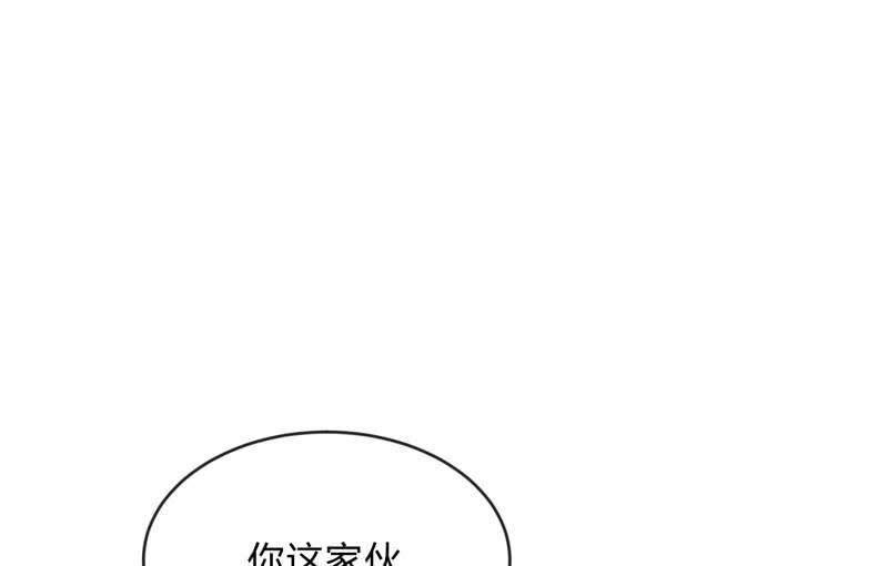 《召唤美少女军团》漫画最新章节适应免费下拉式在线观看章节第【34】张图片