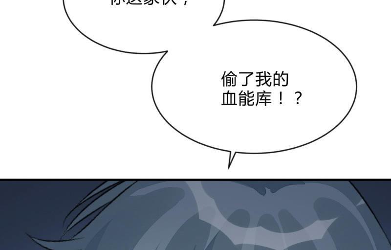 《召唤美少女军团》漫画最新章节适应免费下拉式在线观看章节第【35】张图片