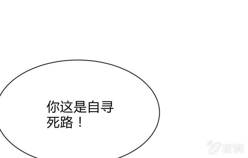 《召唤美少女军团》漫画最新章节适应免费下拉式在线观看章节第【49】张图片