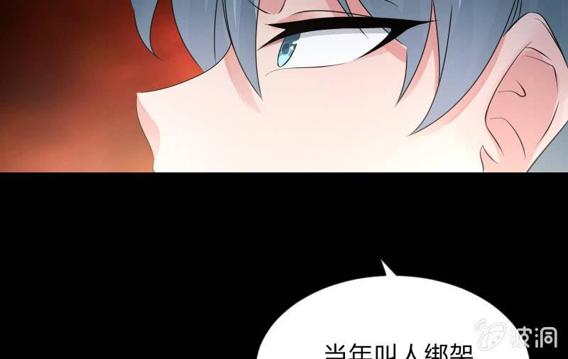 《召唤美少女军团》漫画最新章节狼子野心免费下拉式在线观看章节第【169】张图片