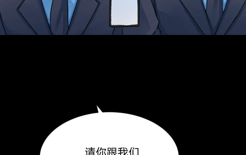 《召唤美少女军团》漫画最新章节狼子野心免费下拉式在线观看章节第【180】张图片