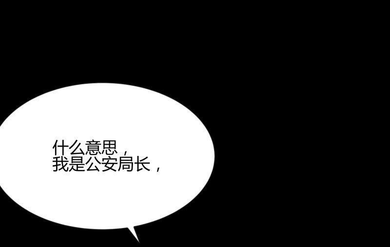 《召唤美少女军团》漫画最新章节狼子野心免费下拉式在线观看章节第【182】张图片