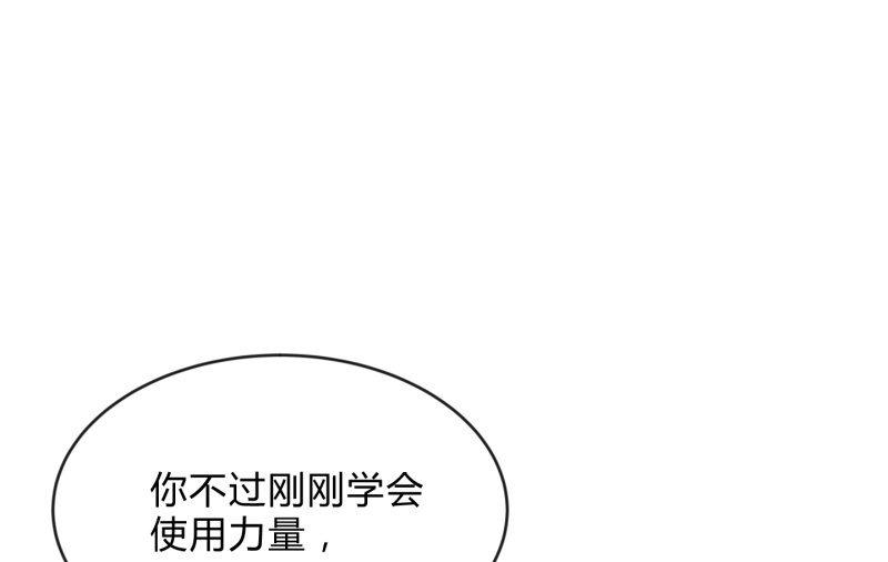 《召唤美少女军团》漫画最新章节羁绊之力免费下拉式在线观看章节第【11】张图片