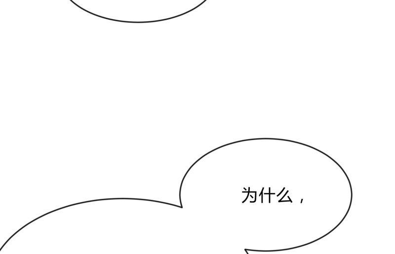 《召唤美少女军团》漫画最新章节羁绊之力免费下拉式在线观看章节第【148】张图片