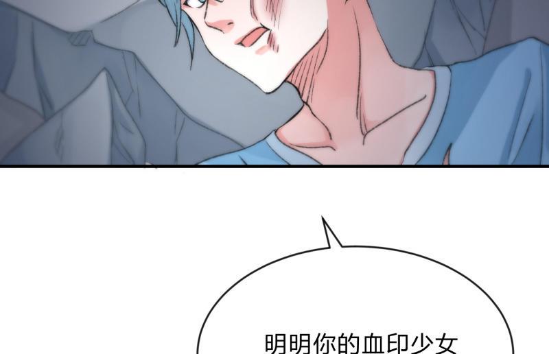 《召唤美少女军团》漫画最新章节羁绊之力免费下拉式在线观看章节第【150】张图片