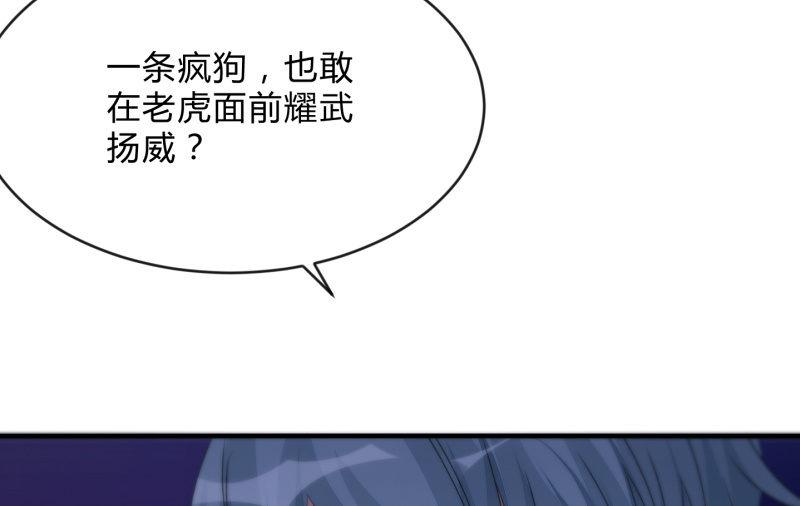 《召唤美少女军团》漫画最新章节羁绊之力免费下拉式在线观看章节第【20】张图片