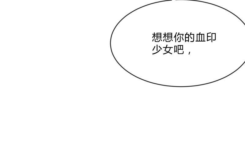 《召唤美少女军团》漫画最新章节羁绊之力免费下拉式在线观看章节第【22】张图片