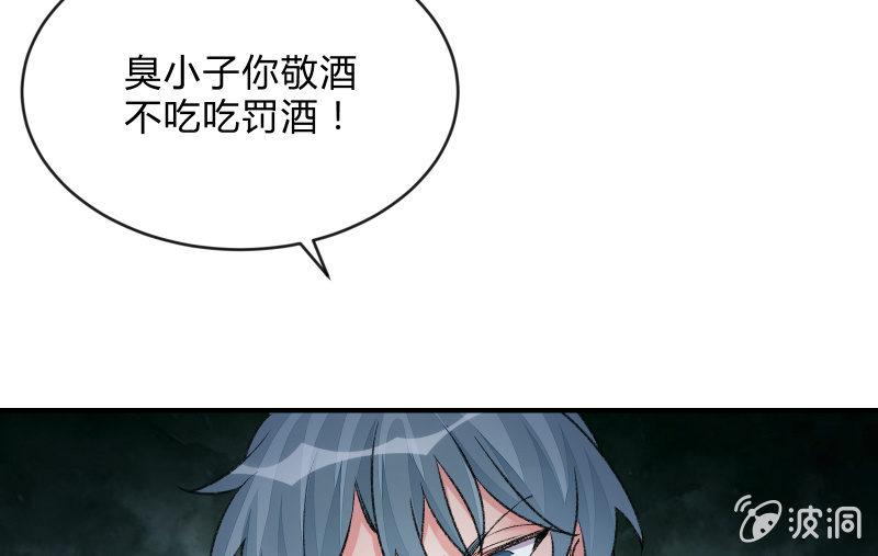 《召唤美少女军团》漫画最新章节羁绊之力免费下拉式在线观看章节第【41】张图片