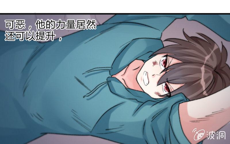 《召唤美少女军团》漫画最新章节羁绊之力免费下拉式在线观看章节第【65】张图片