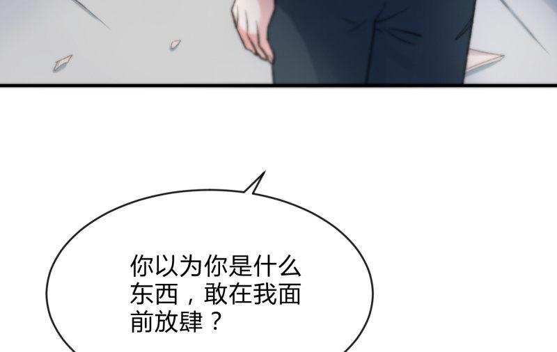 《召唤美少女军团》漫画最新章节羁绊之力免费下拉式在线观看章节第【7】张图片