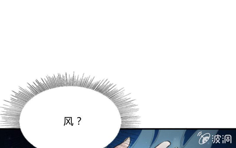 《召唤美少女军团》漫画最新章节羁绊之力免费下拉式在线观看章节第【85】张图片