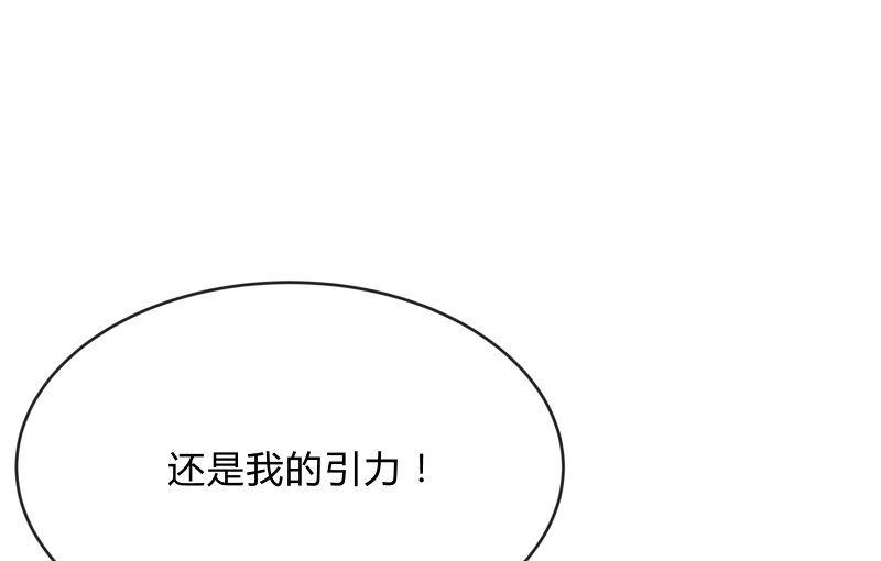 《召唤美少女军团》漫画最新章节风与暗的碰撞免费下拉式在线观看章节第【103】张图片