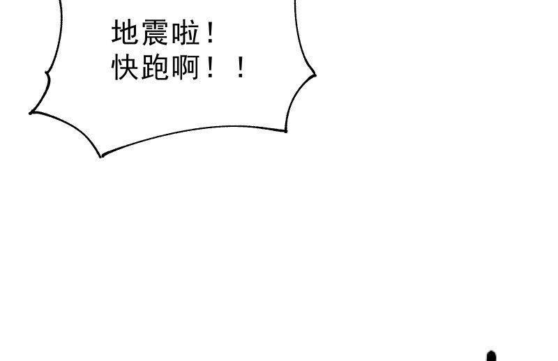 《召唤美少女军团》漫画最新章节风与暗的碰撞免费下拉式在线观看章节第【139】张图片