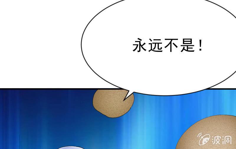 《召唤美少女军团》漫画最新章节风与暗的碰撞免费下拉式在线观看章节第【161】张图片