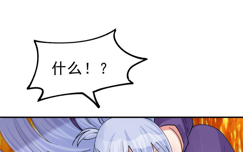 《召唤美少女军团》漫画最新章节风与暗的碰撞免费下拉式在线观看章节第【172】张图片