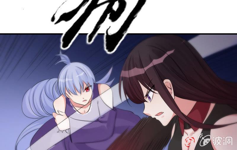 《召唤美少女军团》漫画最新章节风与暗的碰撞免费下拉式在线观看章节第【33】张图片