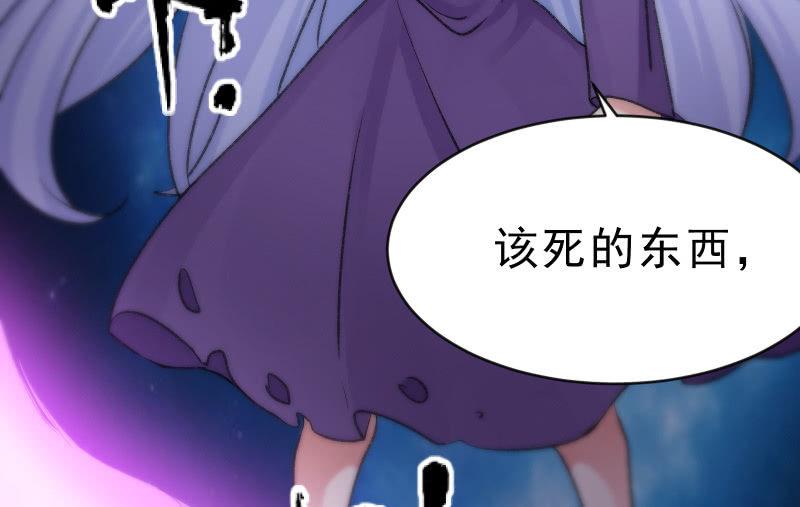 《召唤美少女军团》漫画最新章节风与暗的碰撞免费下拉式在线观看章节第【47】张图片