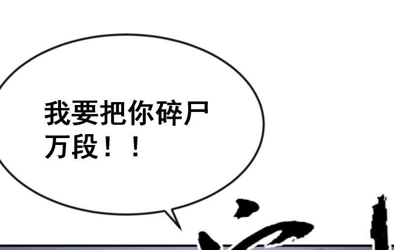 《召唤美少女军团》漫画最新章节风与暗的碰撞免费下拉式在线观看章节第【52】张图片