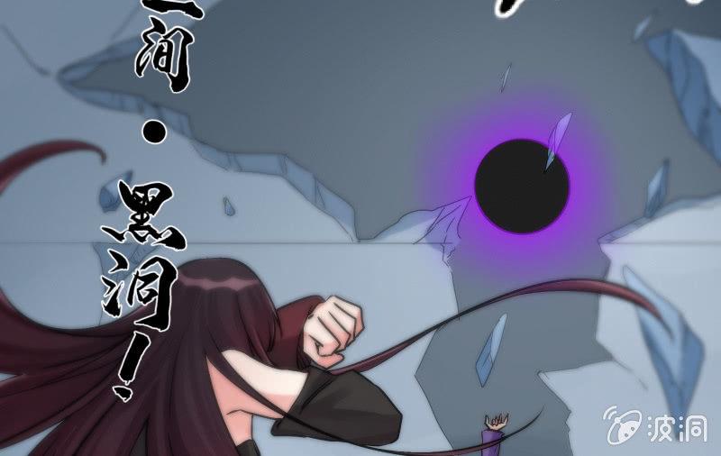 《召唤美少女军团》漫画最新章节风与暗的碰撞免费下拉式在线观看章节第【61】张图片