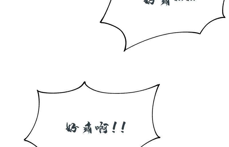 《召唤美少女军团》漫画最新章节风与暗的碰撞免费下拉式在线观看章节第【7】张图片