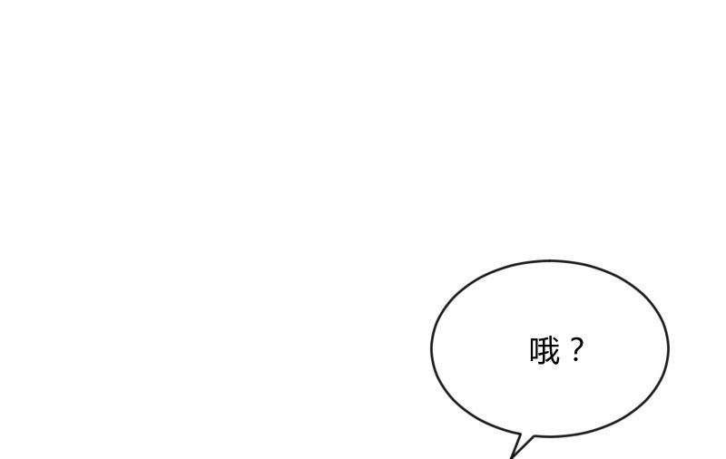 《召唤美少女军团》漫画最新章节风与暗的碰撞免费下拉式在线观看章节第【75】张图片