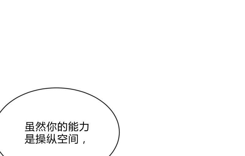 《召唤美少女军团》漫画最新章节风与暗的碰撞免费下拉式在线观看章节第【91】张图片