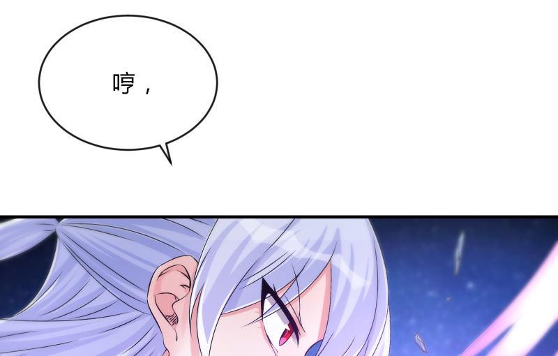 《召唤美少女军团》漫画最新章节风与暗的碰撞免费下拉式在线观看章节第【96】张图片