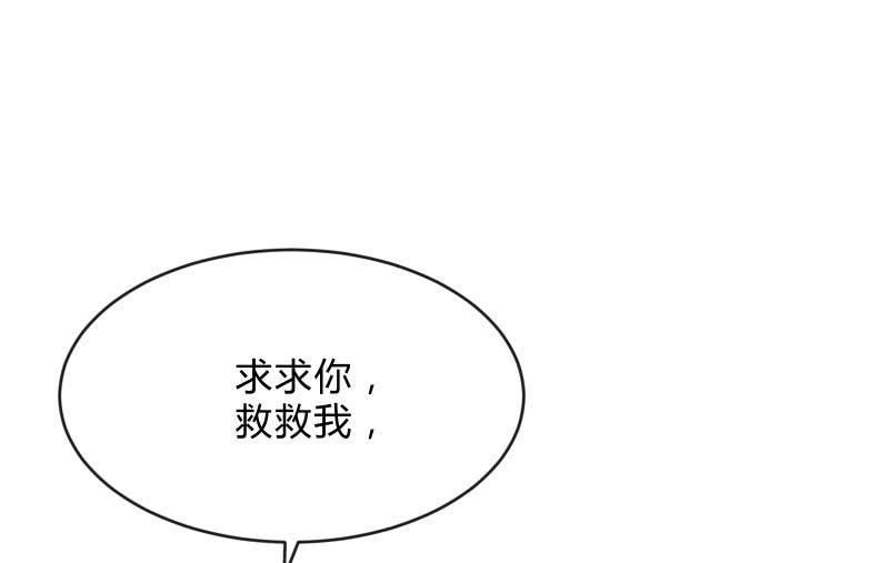 《召唤美少女军团》漫画最新章节蓝澜之死免费下拉式在线观看章节第【120】张图片