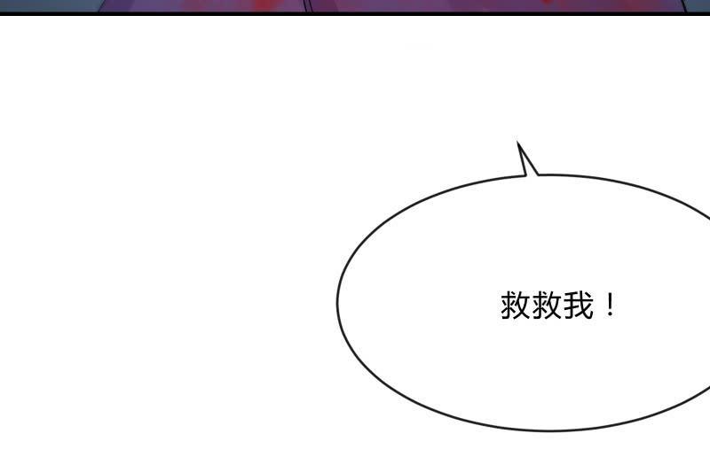 《召唤美少女军团》漫画最新章节蓝澜之死免费下拉式在线观看章节第【126】张图片