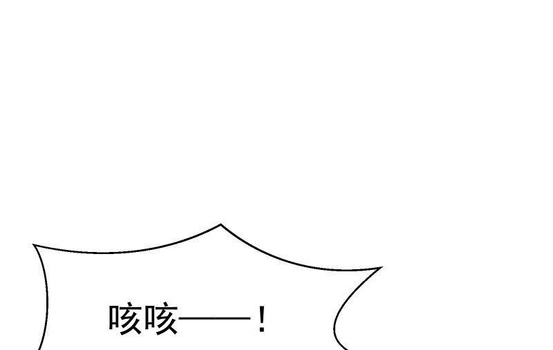 《召唤美少女军团》漫画最新章节蓝澜之死免费下拉式在线观看章节第【127】张图片