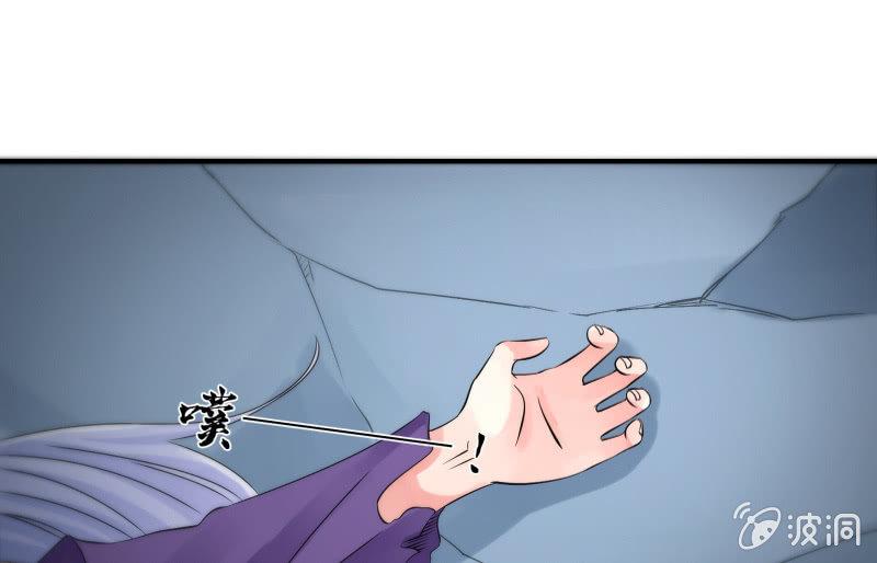 《召唤美少女军团》漫画最新章节蓝澜之死免费下拉式在线观看章节第【13】张图片