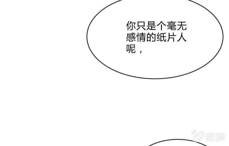 《召唤美少女军团》漫画最新章节蓝澜之死免费下拉式在线观看章节第【137】张图片