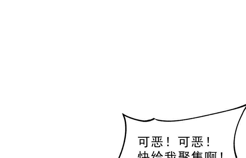 《召唤美少女军团》漫画最新章节蓝澜之死免费下拉式在线观看章节第【15】张图片