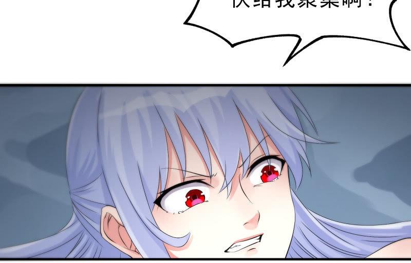 《召唤美少女军团》漫画最新章节蓝澜之死免费下拉式在线观看章节第【16】张图片