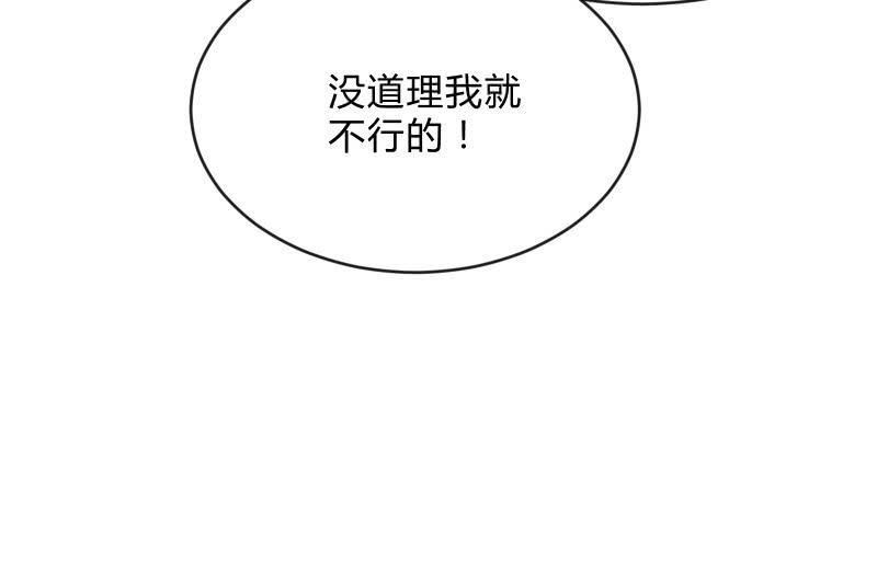 《召唤美少女军团》漫画最新章节蓝澜之死免费下拉式在线观看章节第【24】张图片