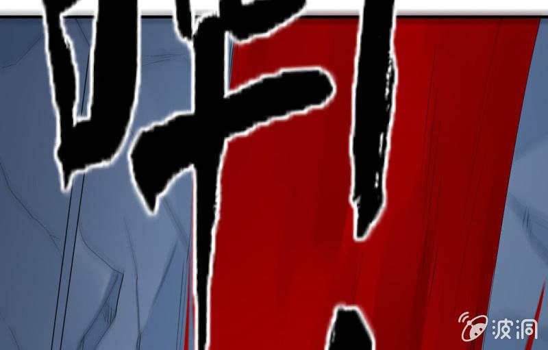 《召唤美少女军团》漫画最新章节蓝澜之死免费下拉式在线观看章节第【45】张图片