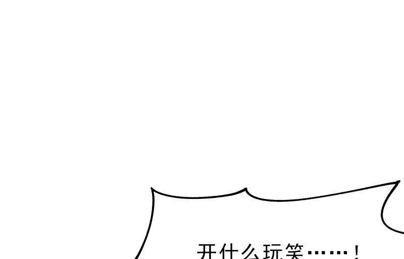 《召唤美少女军团》漫画最新章节蓝澜之死免费下拉式在线观看章节第【6】张图片